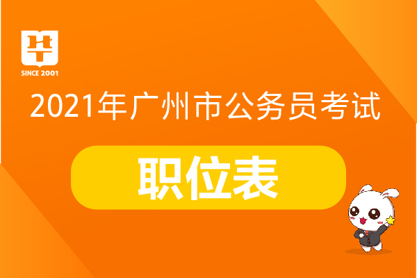 天长市人事考试网 天长市事业单位考试网