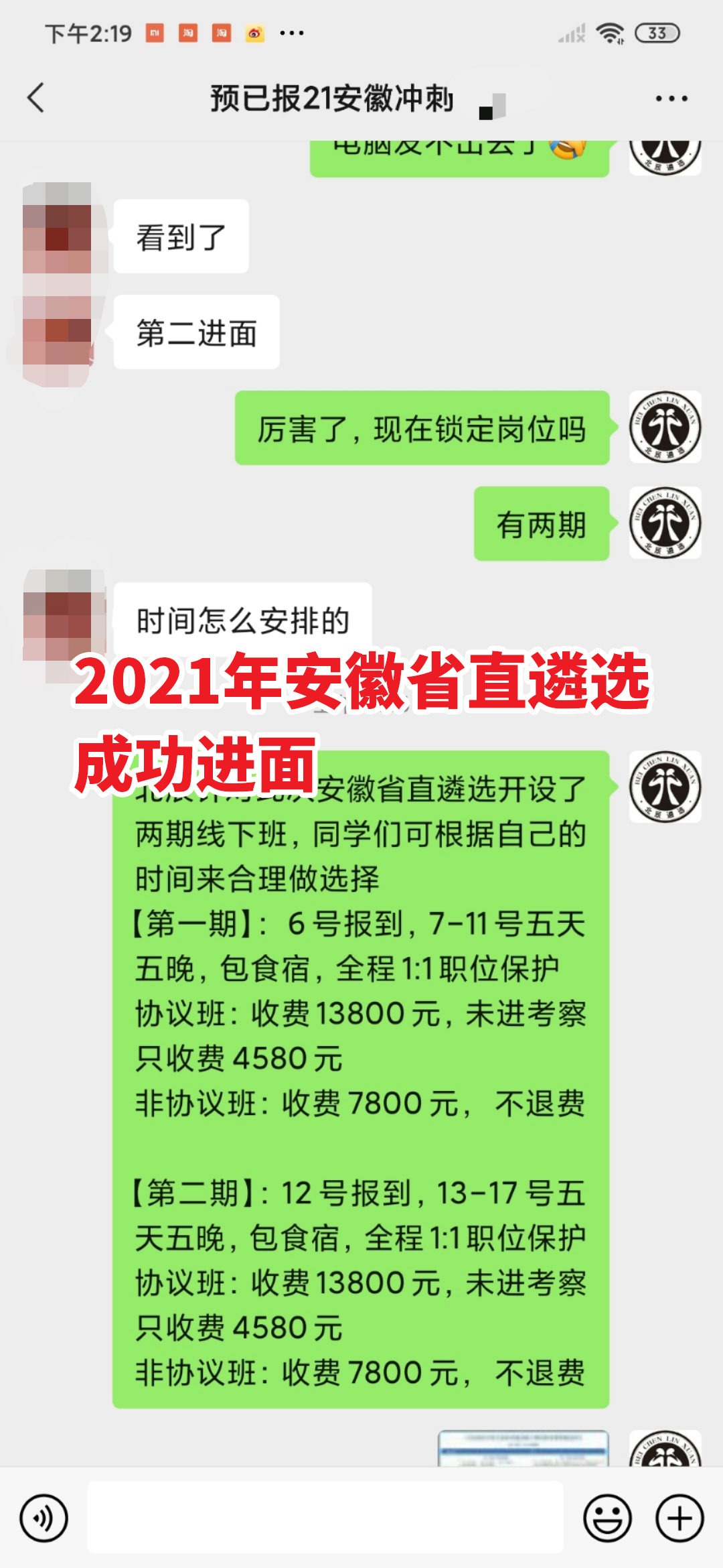 安徽遴选成绩 安徽遴选成绩2021