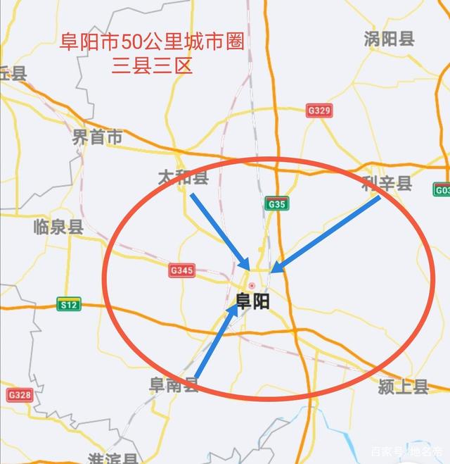 阜阳市地图高清版全图 