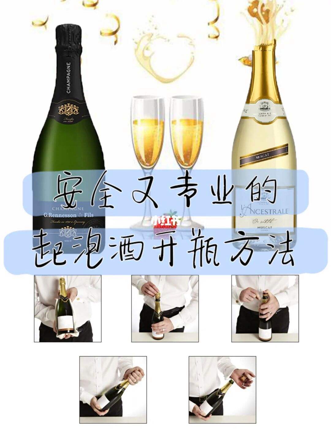 怎么开葡萄酒 葡萄酒怎么开木塞