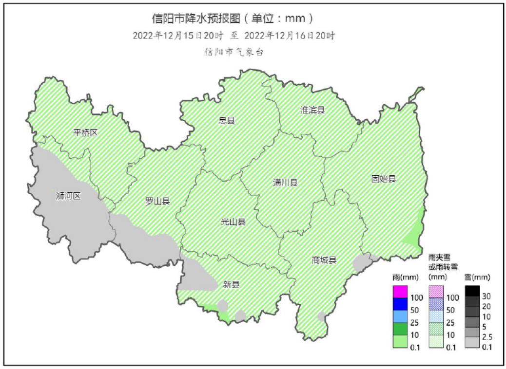 信阳固始县疫情最新消息今天 