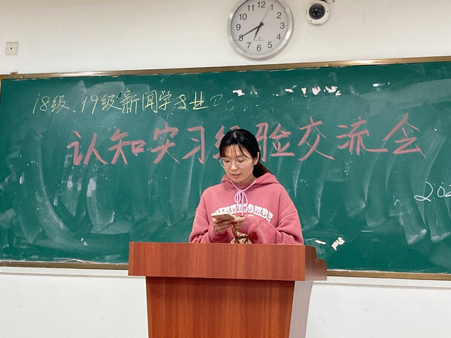 合肥学院辅导员事件 