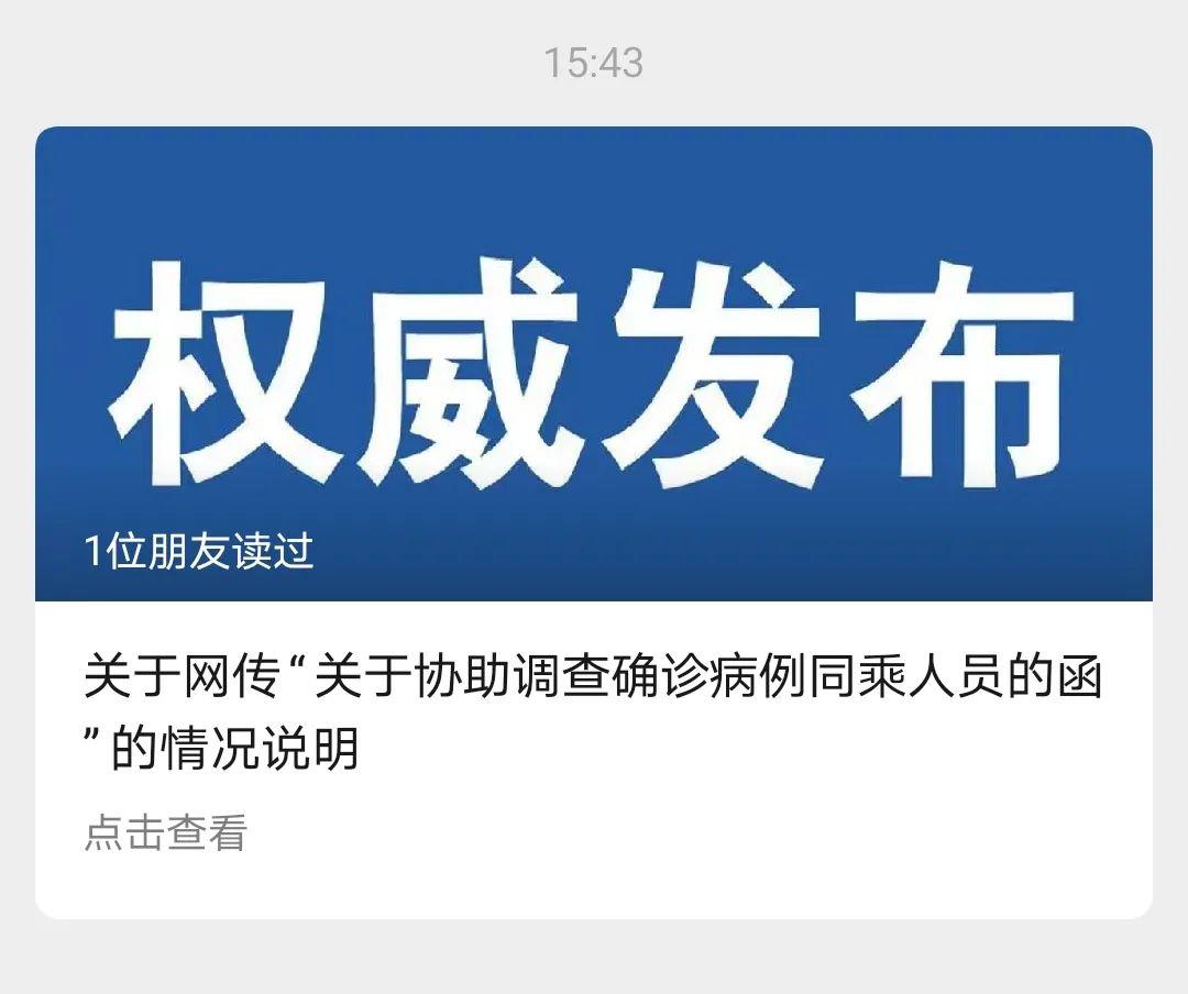 安徽合肥最新隔离政策 安徽合肥最新隔离政策是什么