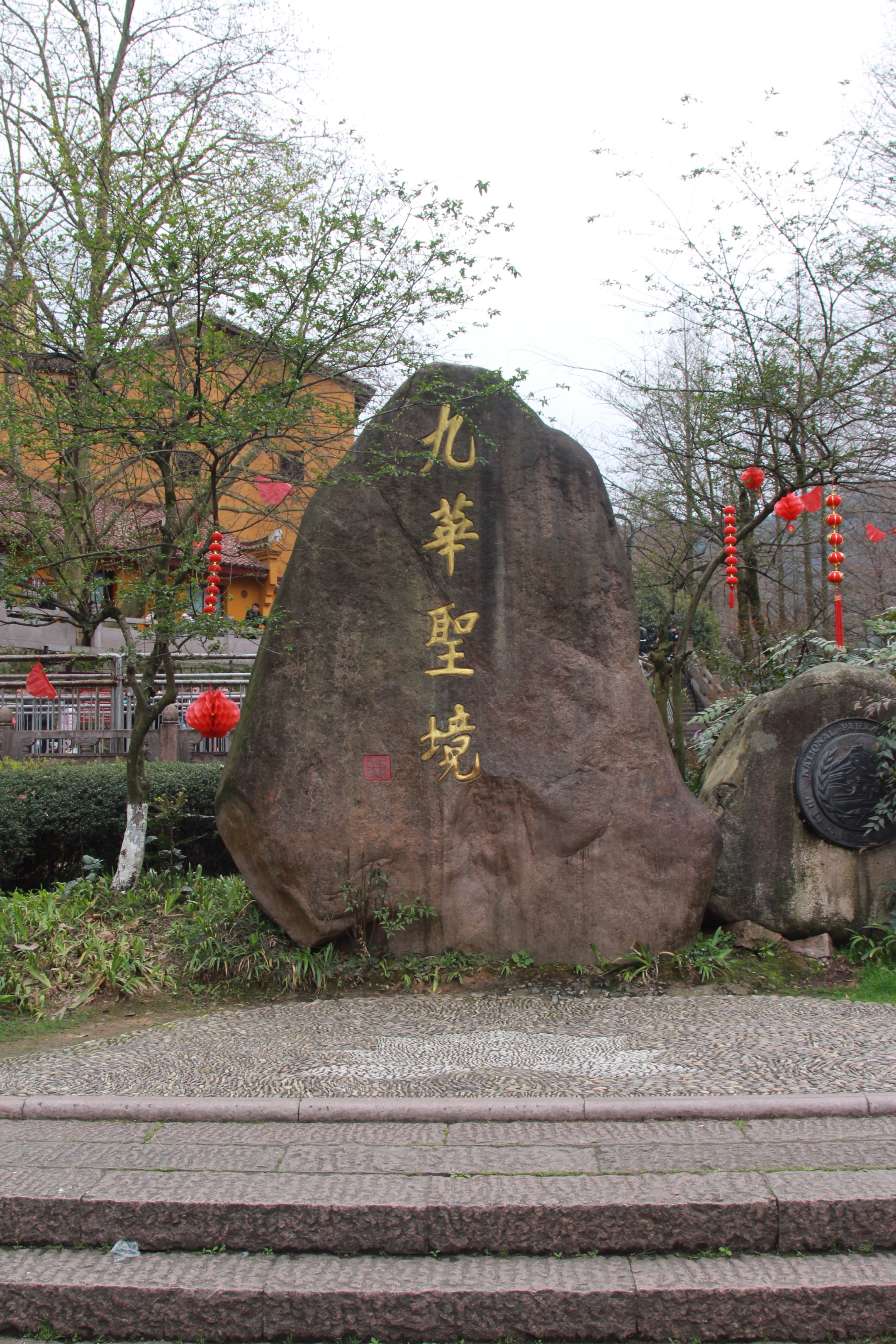 九华山有什么风景 九华山风景最好的地方