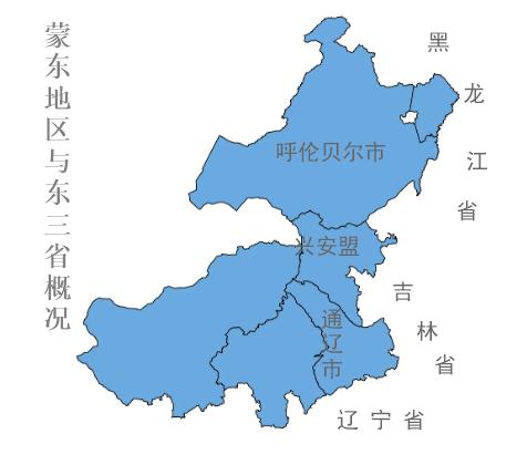 东北四省 东北四省是哪四省地图