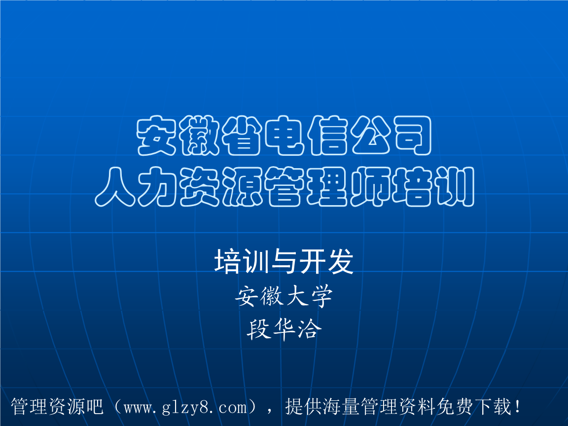 安徽人力资源考试网官网 安徽人力资源考试网官网查询