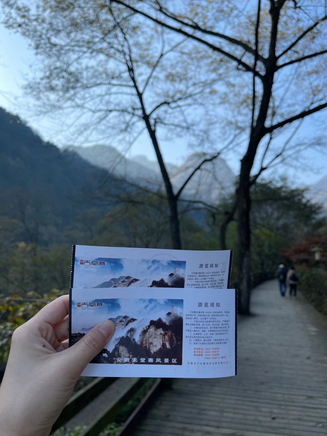 天堂寨最佳旅游时间 