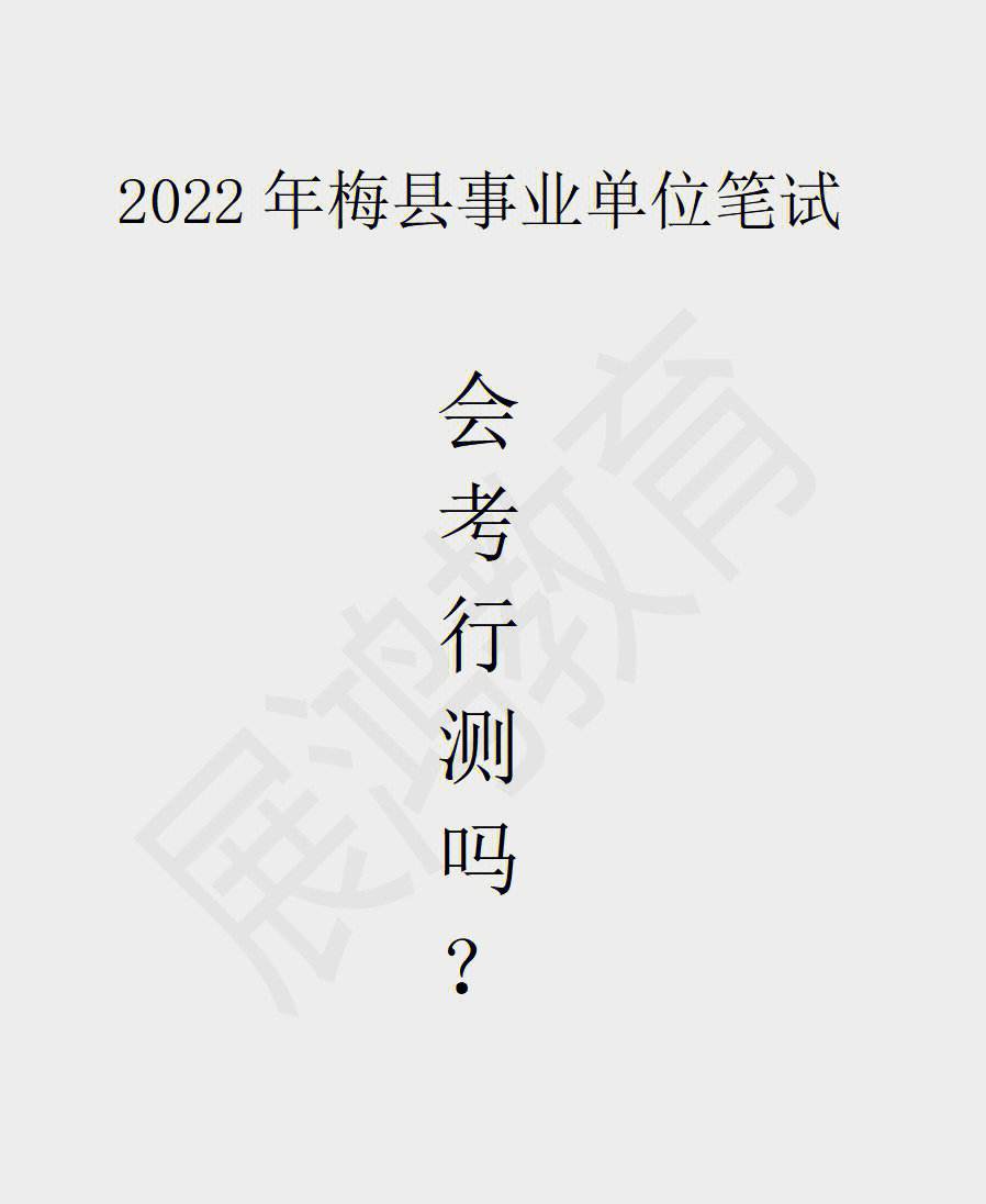 2022年安徽省事业单位考试官网 2022年安徽省事业单位考试官网公告