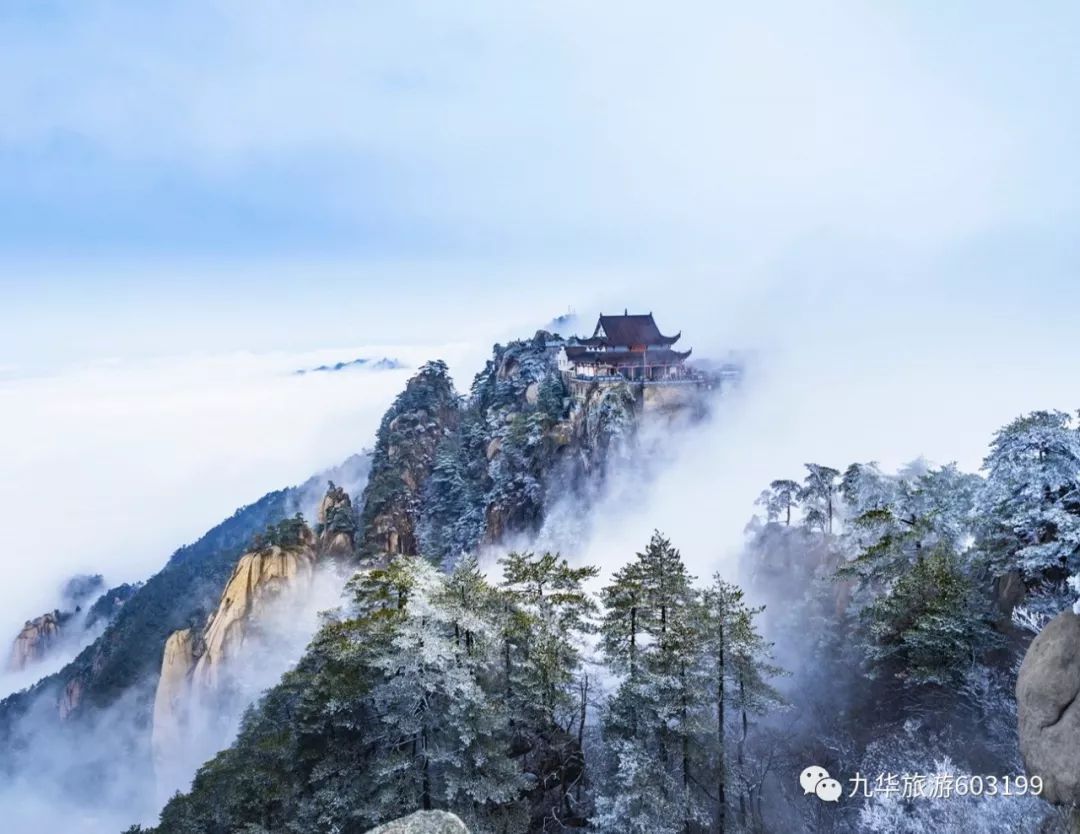 去九华山倒霉三年 