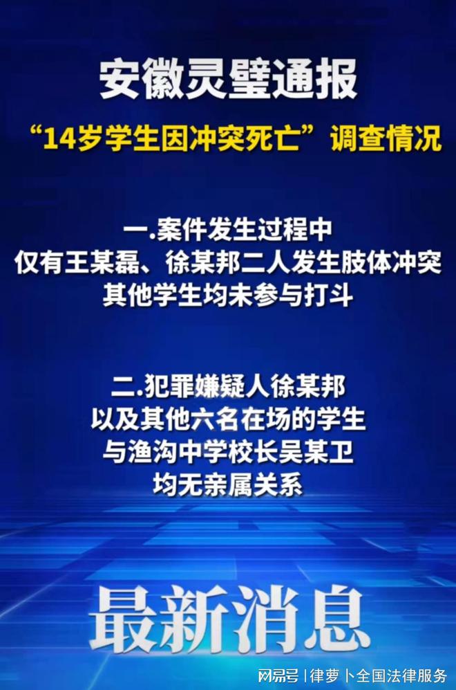 安徽霸凌事件视频完整种子 