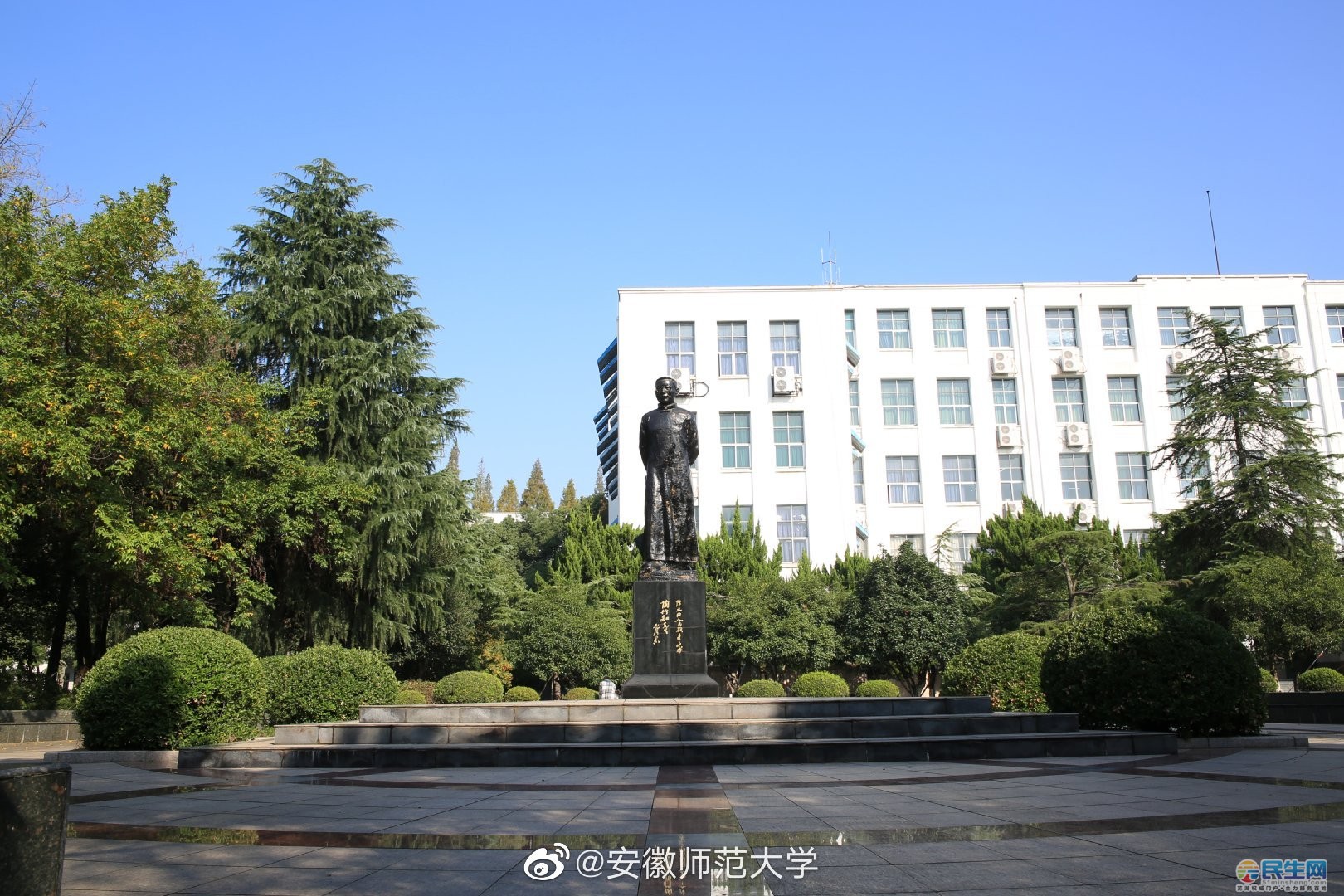 安徽师范大学地址在哪里 