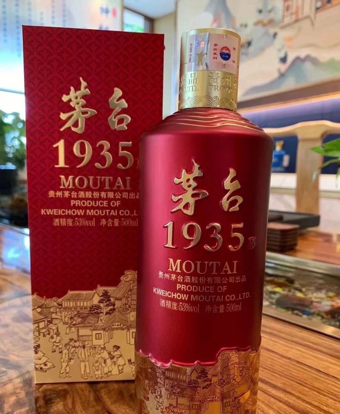 贵州茅台酒价格查询 