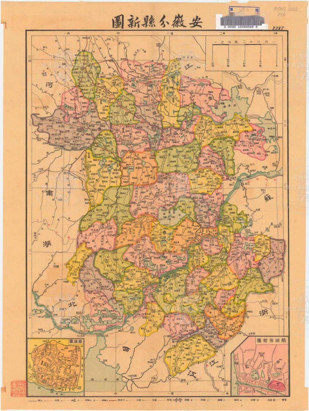 6o年代安徽省地图 6o年代淅川李官桥地图