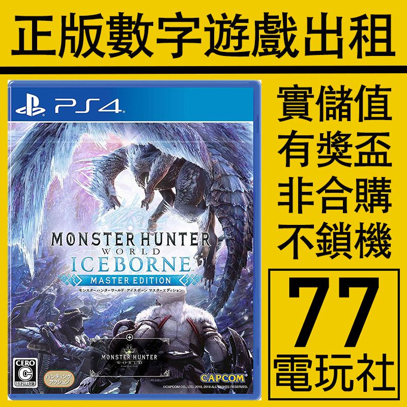 ps4价格 