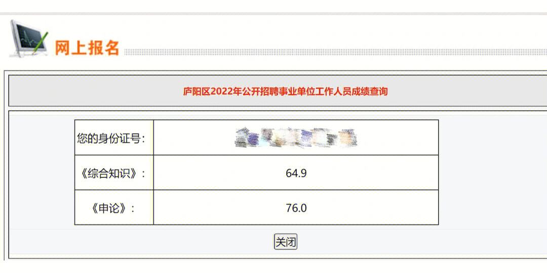 安徽省合肥公务员考试 2020安徽省公务员考试职位表