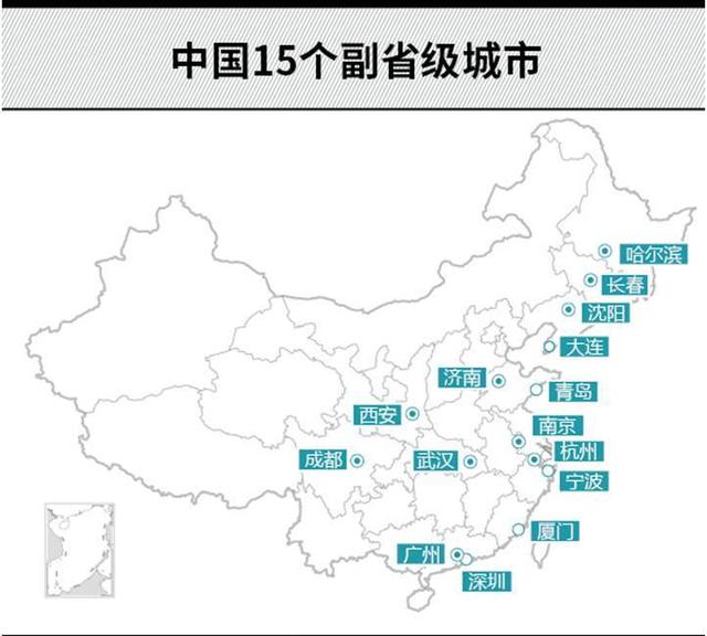 县级市和地级市哪个级别高 