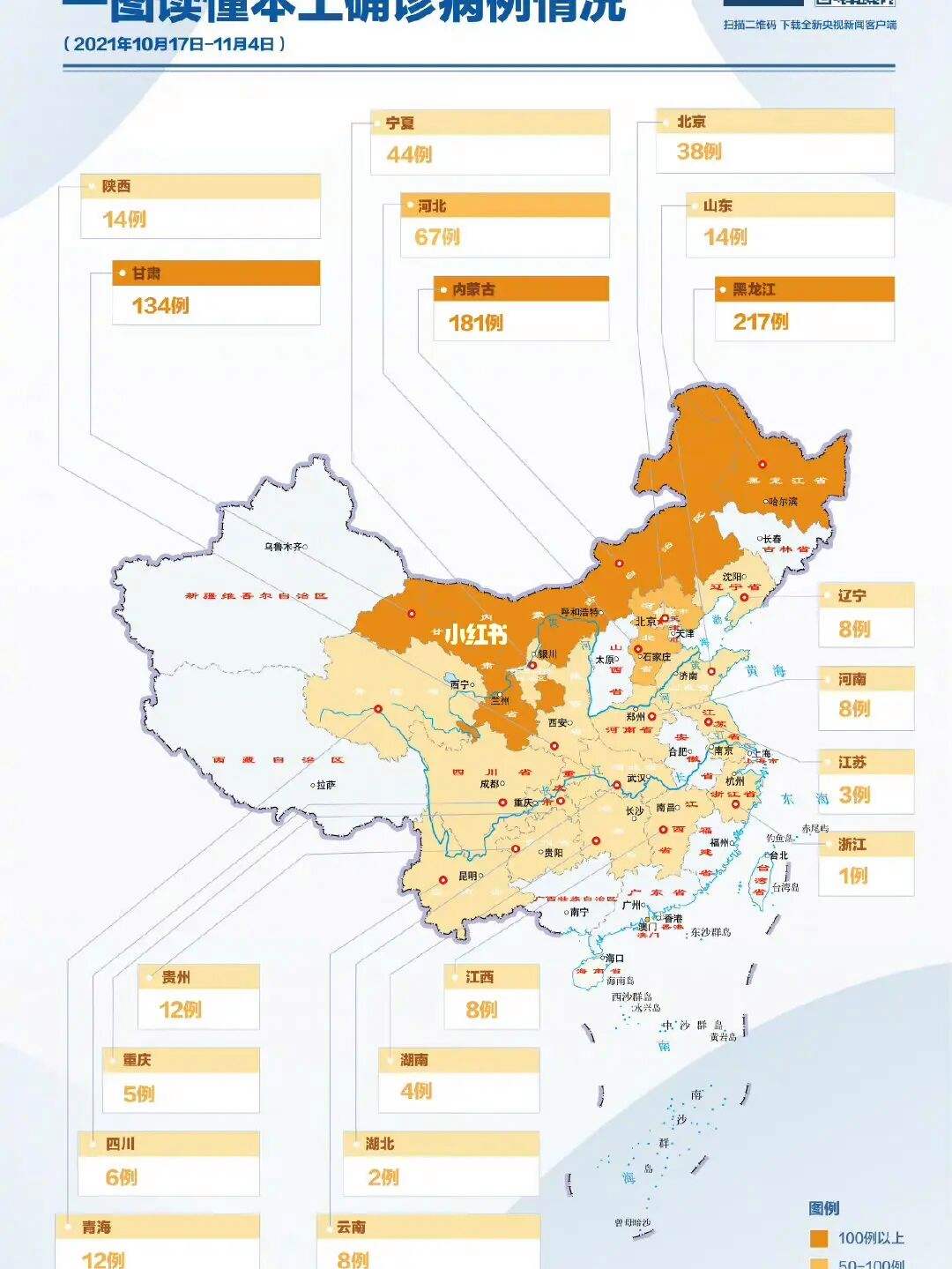 吉林属于哪个省啊 