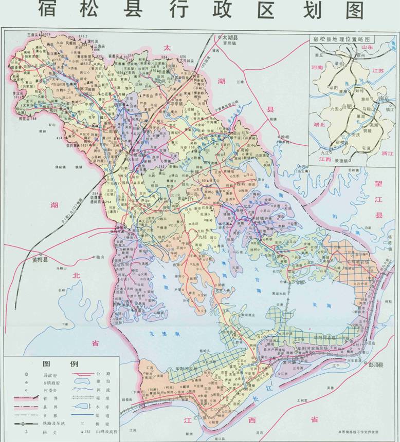 安庆市面积 安庆市面积人口