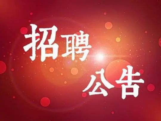 2020安徽法院招聘 2020安徽法院招聘书记员