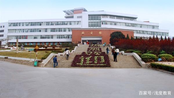 淮北师范大学怎么样好不好 