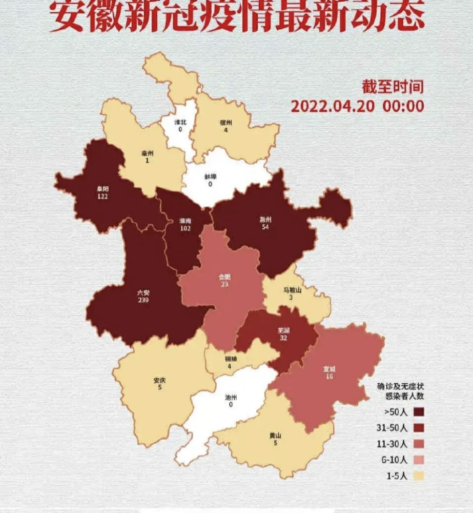 合肥疫情最新政策消息 合肥疫情最新政策消息今天