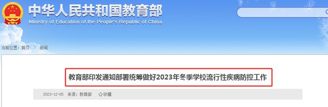 出入滁州最新通知今天 出入滁州最新通知今天防疫政策