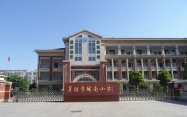 巢湖市小学排名一览表 