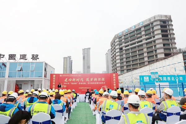 中建四局 中建四局怎么样