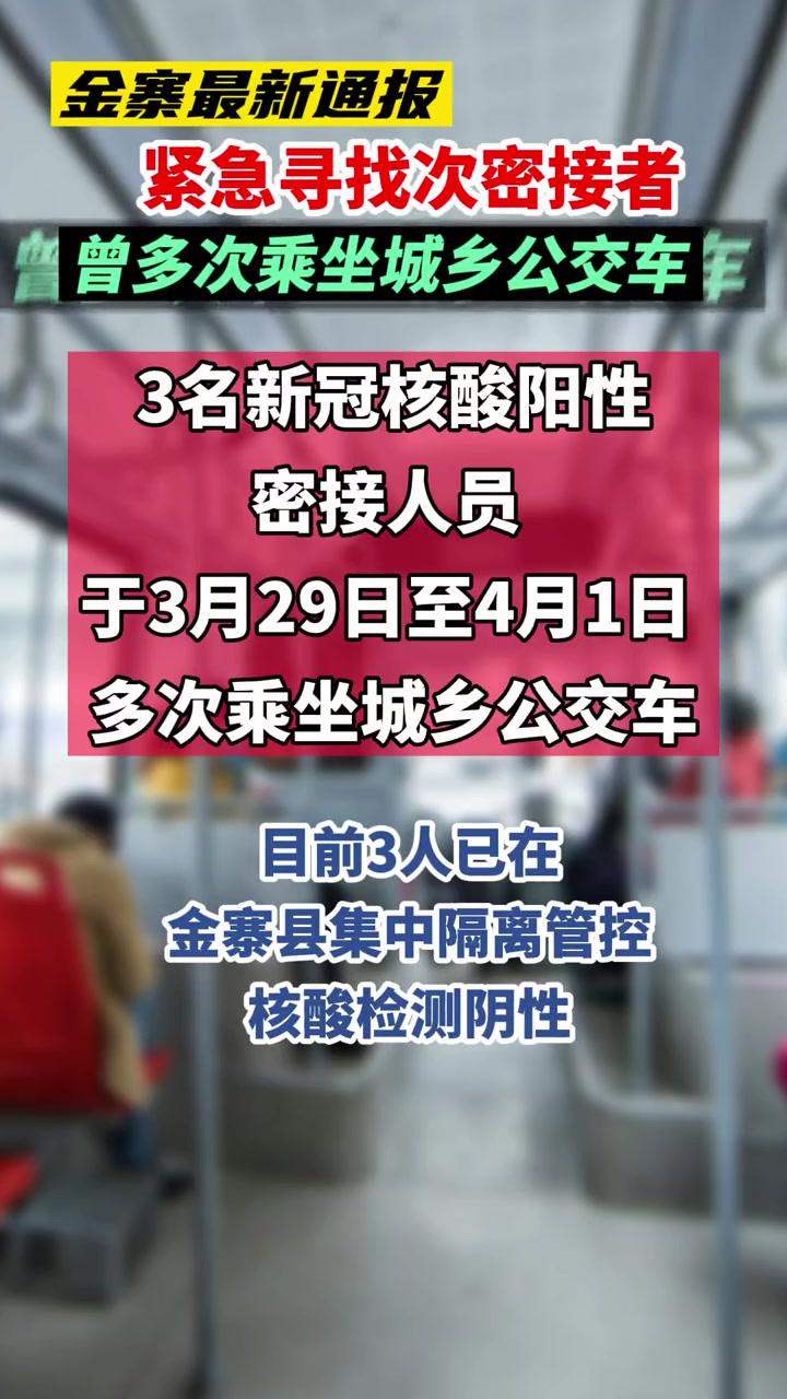 六安火车站疫情防控最新消息 