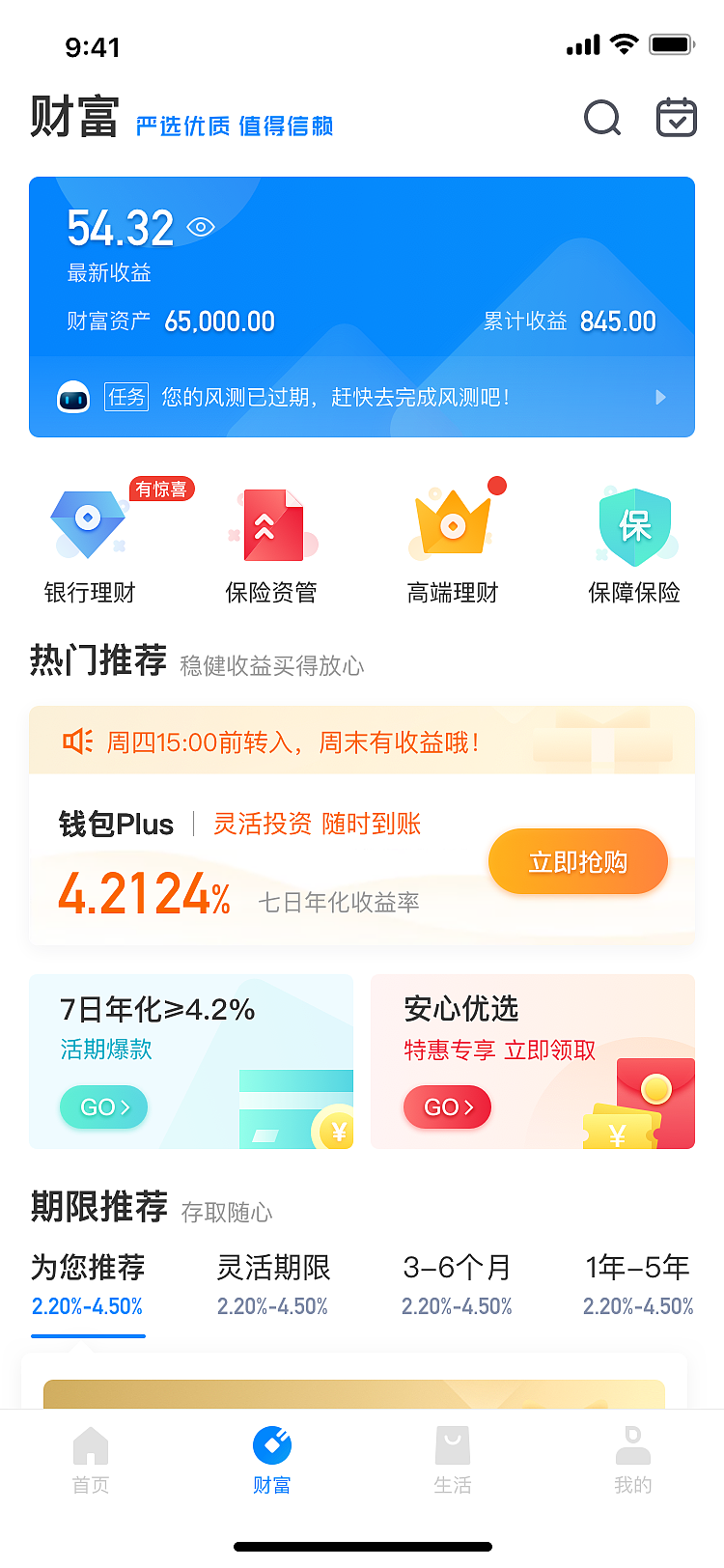 宁海农村商业银行app 宁海农村商业银行城关支行行号