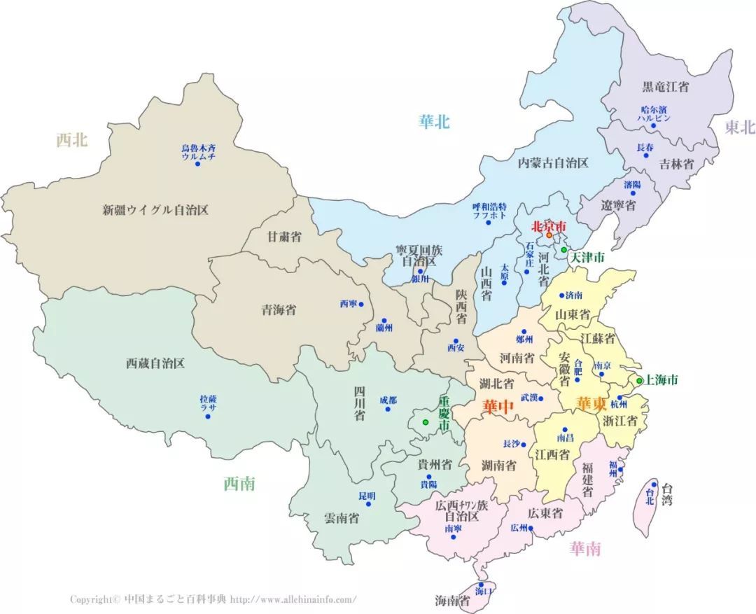 如何巧记中国省份地图 怎样快速记住中国每个省份的地图