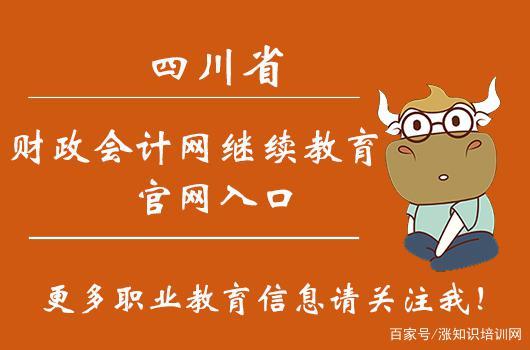 安徽政务服务网继续教育官网 安徽政务服务网专业技术人员继续教育