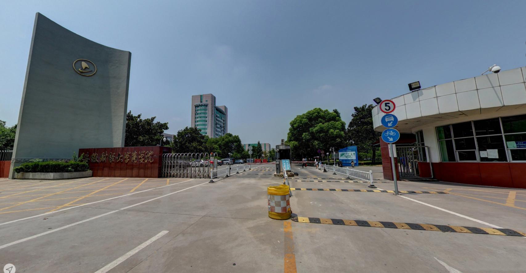 安徽财经大学会计学院 