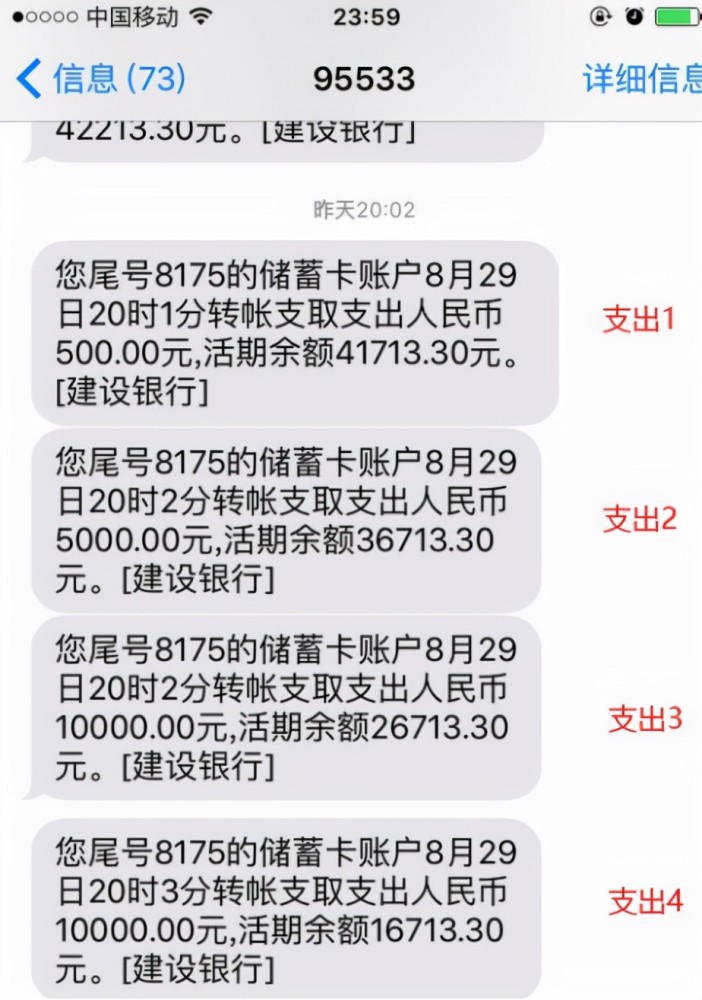 没有安徽农金的卡却发来短信 没有安徽农金的卡却发来短信提醒