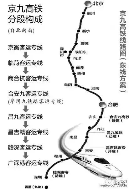 合肥到南昌 合肥到南昌火车票