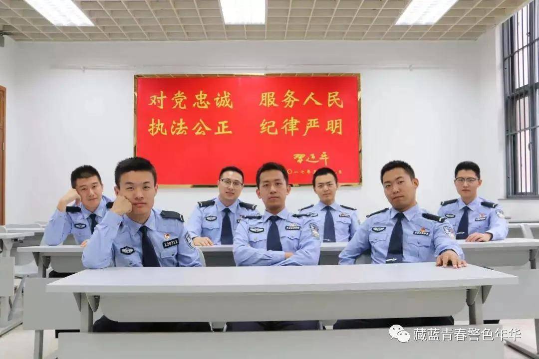 2022司法警校便捷入警考试 2022年司法警校入警最新文件