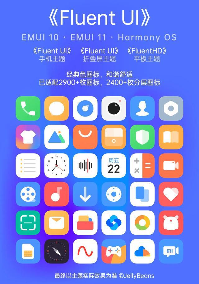 emui 