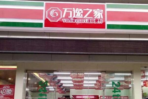 加盟店怎么样 