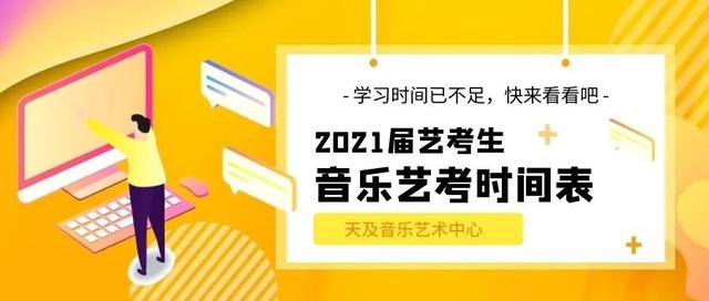 艺考最容易过的三大专业 