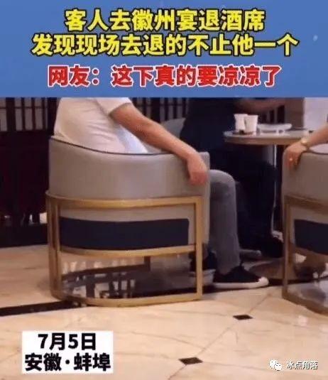 蚌埠徽州宴老板娘遛狗事件 