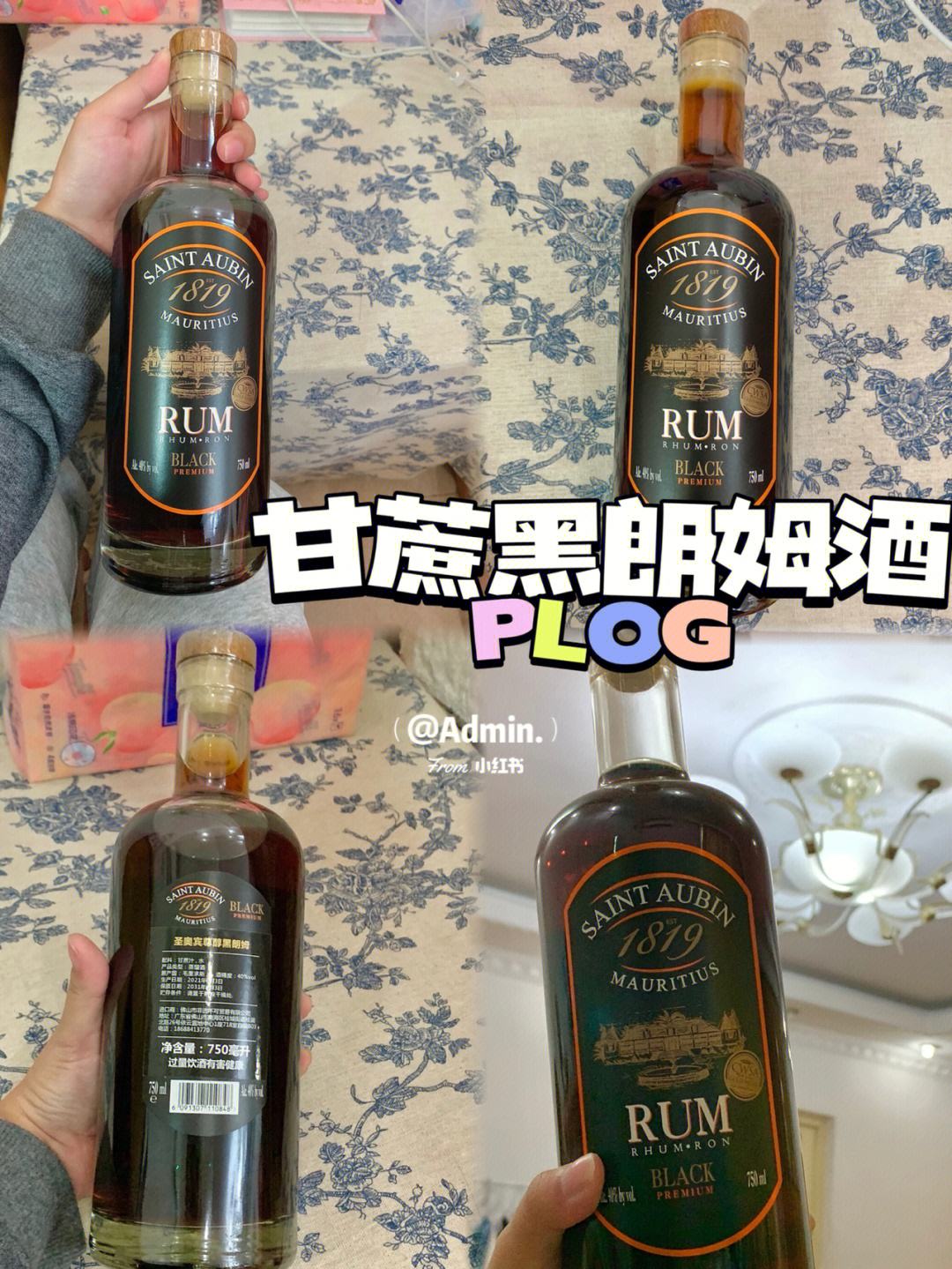 朗姆酒怎么喝 