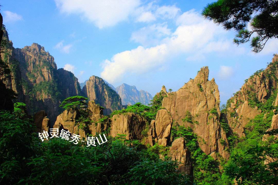 黄山风景 