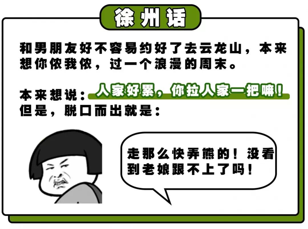 江苏和安徽方言一样吗 江苏和安徽方言一样吗怎么说