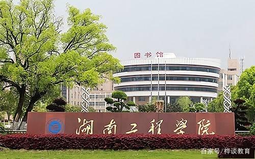 铜陵学院为什么升不了一本 铜陵学院不好吗