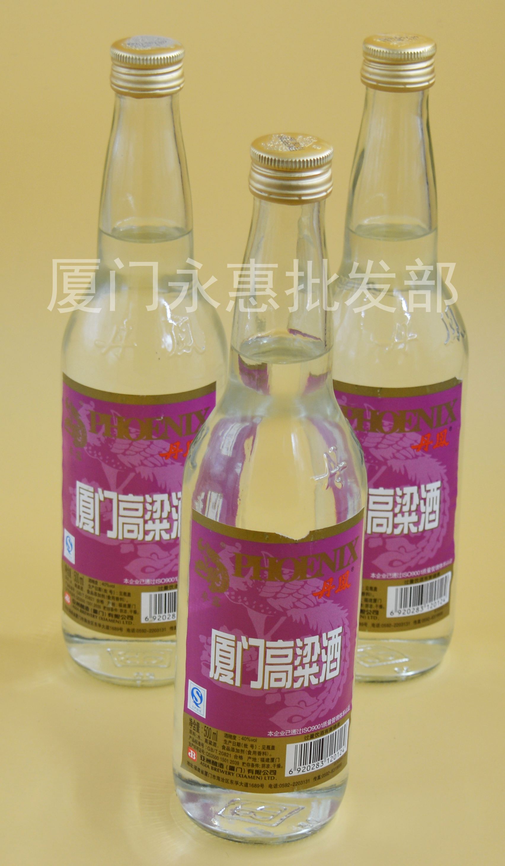 厦门高粱酒 厦门高粱酒53度价格表