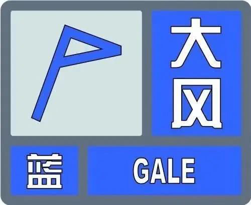 安徽大风最新消息 安徽大风天气