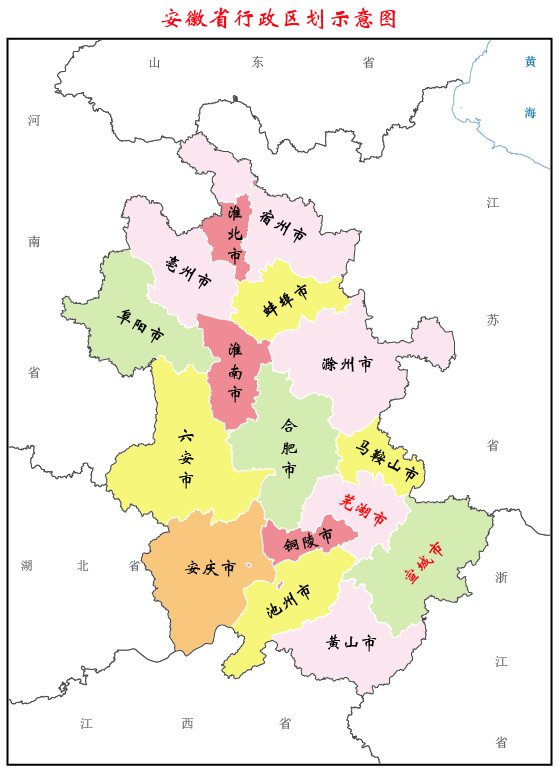 蚌埠常住人口2021 