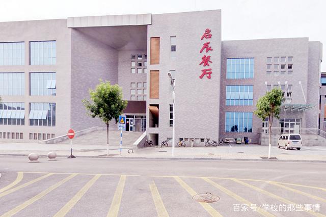 太原师范学院更名大学 