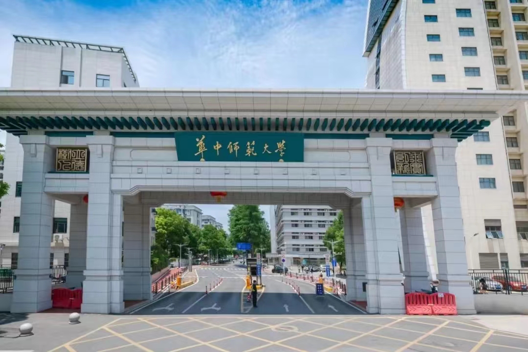 安师大是名牌大学吗 