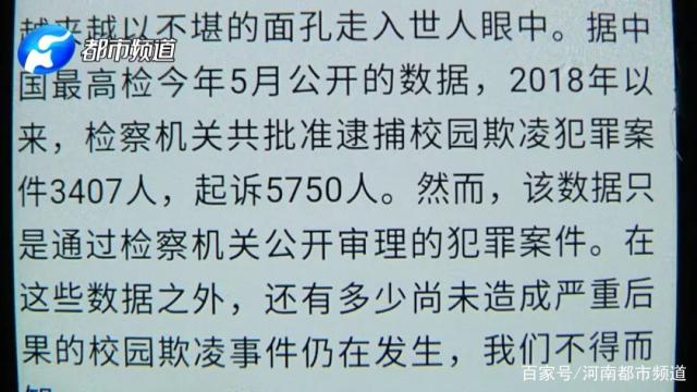 校园暴力一巴掌多少钱 校园暴力立案标准